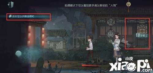 《第五人格》暑月霧山行了局有哪些？暑月霧山行全了局告竣攻略