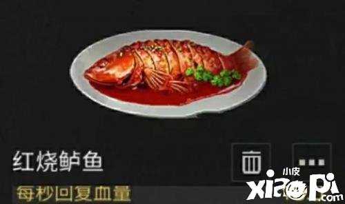 《嫡之后》紅燒鱸魚怎么做？紅燒鱸魚建造要領(lǐng)