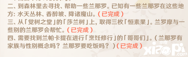 《劍與遠征》火山地形陣容怎么搭配？火山地形陣容推薦