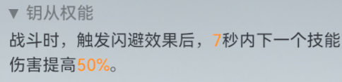 《深空之眼》哈迪斯專武值得抽嗎？哈迪斯專武抽取發(fā)起