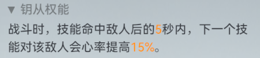 《深空之眼》哈迪斯專武值得抽嗎？哈迪斯專武抽取發(fā)起