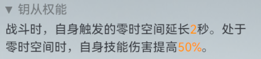 《深空之眼》哈迪斯專武值得抽嗎？哈迪斯專武抽取發(fā)起