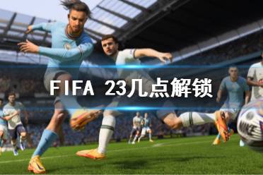 000 多名球員、700+ 支球隊、100 座球場和 30 多個聯(lián)賽讓您在 FIFA 23 中體驗無與倫比的真實感