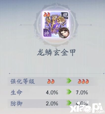 《武林閑俠》符篆怎么選？符篆選擇攻略