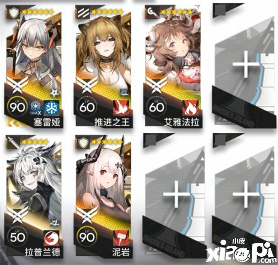 《嫡方舟》IC-EX-3怎么打？IC-EX-3三星通關攻略