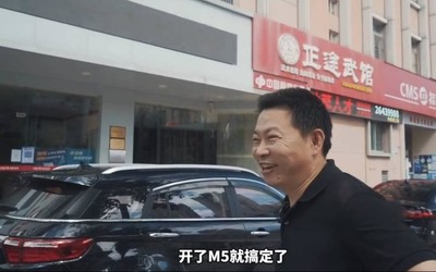 特斯拉在余承東身旁撞車 余承東：哈哈 撞上了撞上了