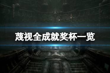 今天小編給大家?guī)砻镆暼删酮劚挥[