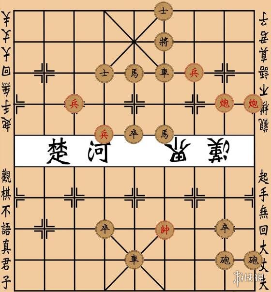 游俠網(wǎng)14