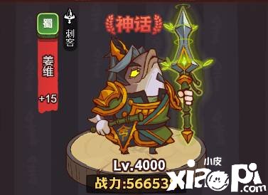 《咸魚(yú)之王》琉璃3塔4-6層怎么過(guò)？琉璃3塔4-6層通關(guān)攻略