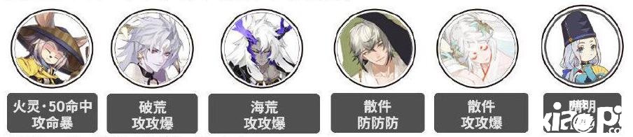 《陰陽師》靈染試煉陣容怎么搭配？靈染試煉陣容搭配