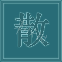 游俠網(wǎng)5