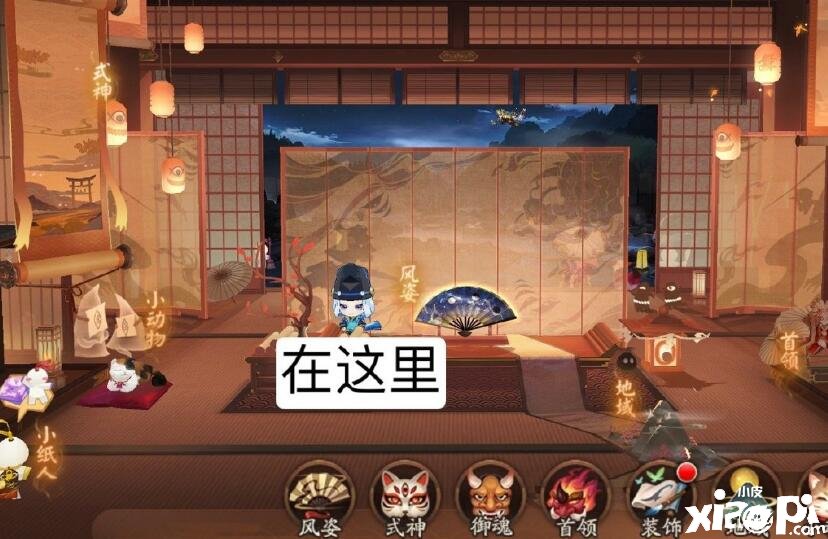 《陰陽師》踏月尋蹤第四天人偶在那邊？踏月尋蹤第四天人偶位置