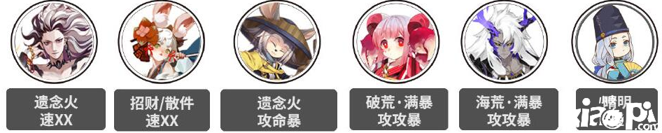 《陰陽師》伴星歌爬塔低配平民陣容是什么？伴星歌爬塔低配平民陣容推薦