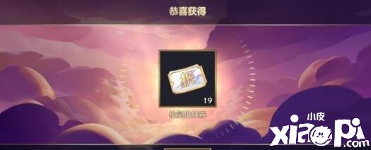 《金鏟鏟之戰(zhàn)》天選福星玩什么陣容？天選福星陣容推薦