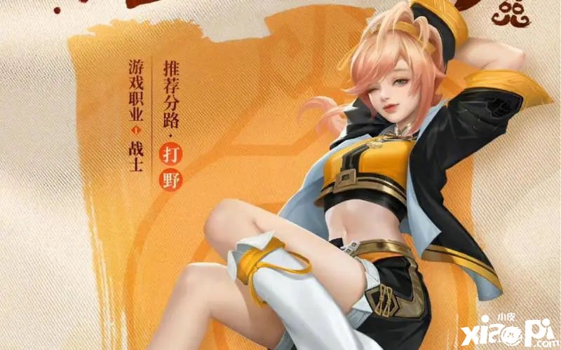 《王者榮耀》姬小滿怎么玩？姬小滿連招能力分享