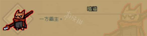 游俠網(wǎng)12