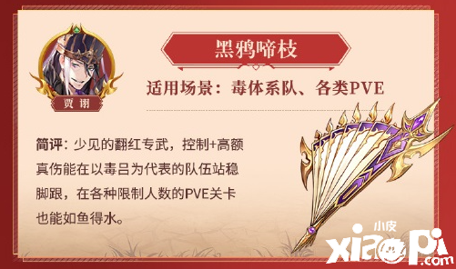 《三國(guó)志理想大陸》幻武怎么樣？全幻武先容